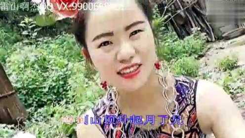 雷敏敏最新山歌,与自然美景的邂逅,心灵平和之旅启程