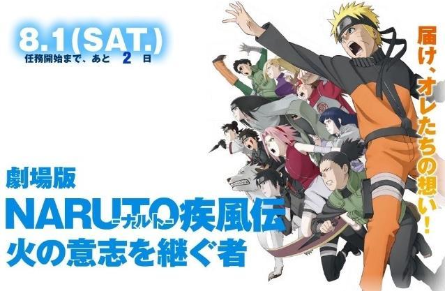 火影忍者剧场版最新篇章,力量之源——变化、自信与成就感