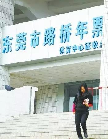 东莞取消年票最新动态,拥抱自然,启程心灵之旅