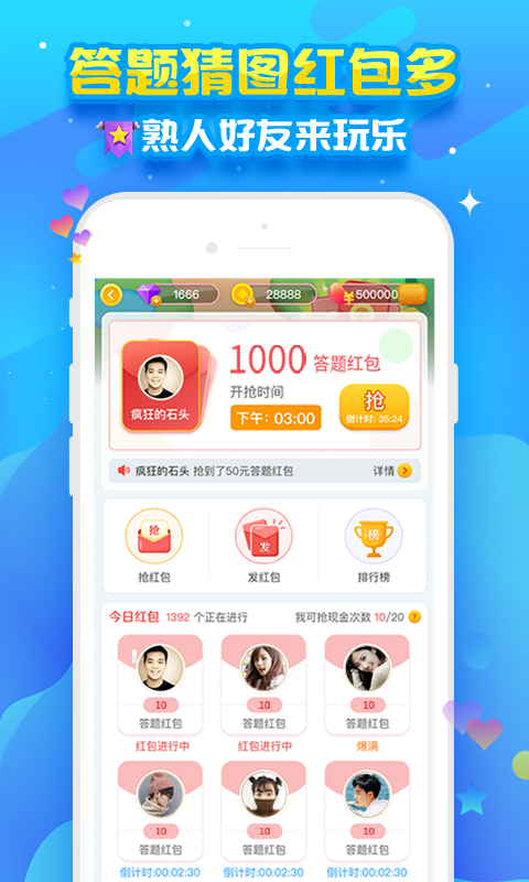 派派最新使用指南,从入门到进阶的全面教程