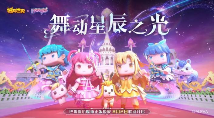 最新版的迷你世界游戏,??最新版的迷你世界游戏，探索无尽的乐趣与惊喜！??