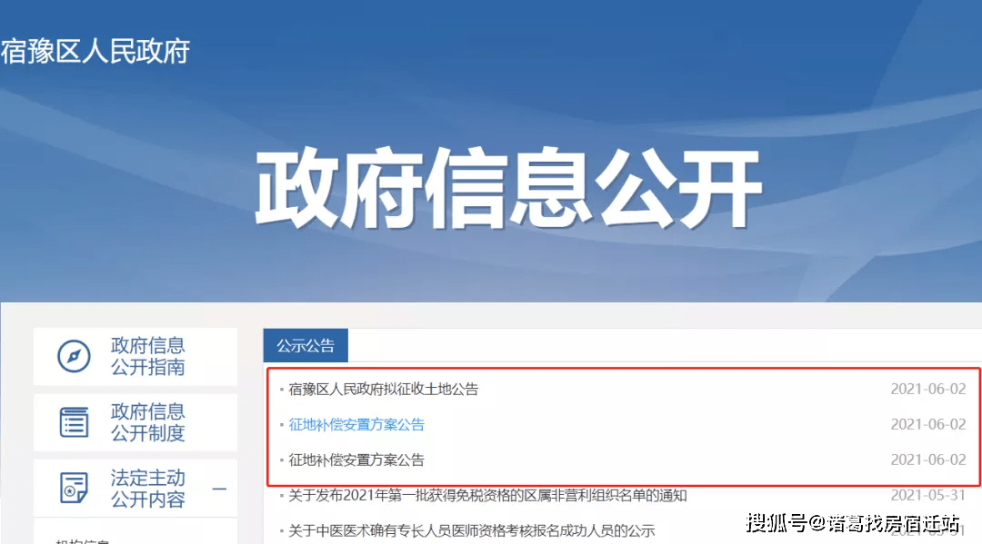 宗圣文化互助最新动态更新