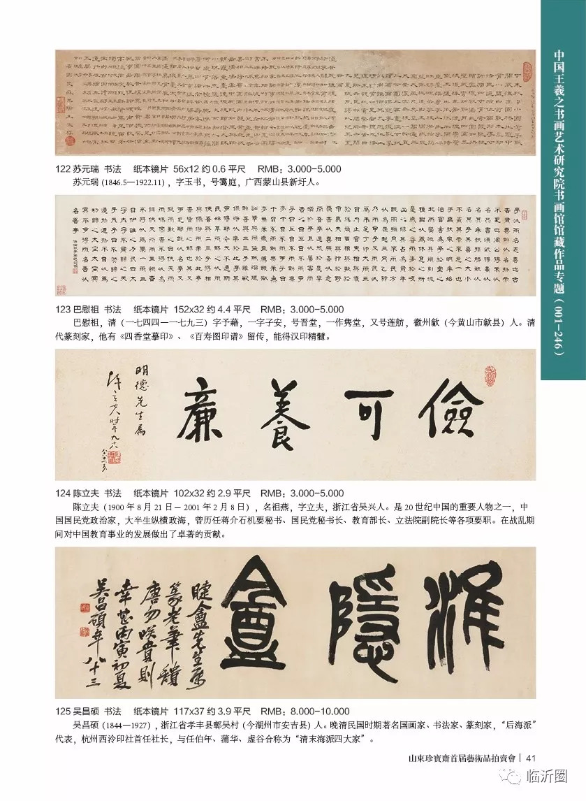 宗圣文化互助最新动态更新