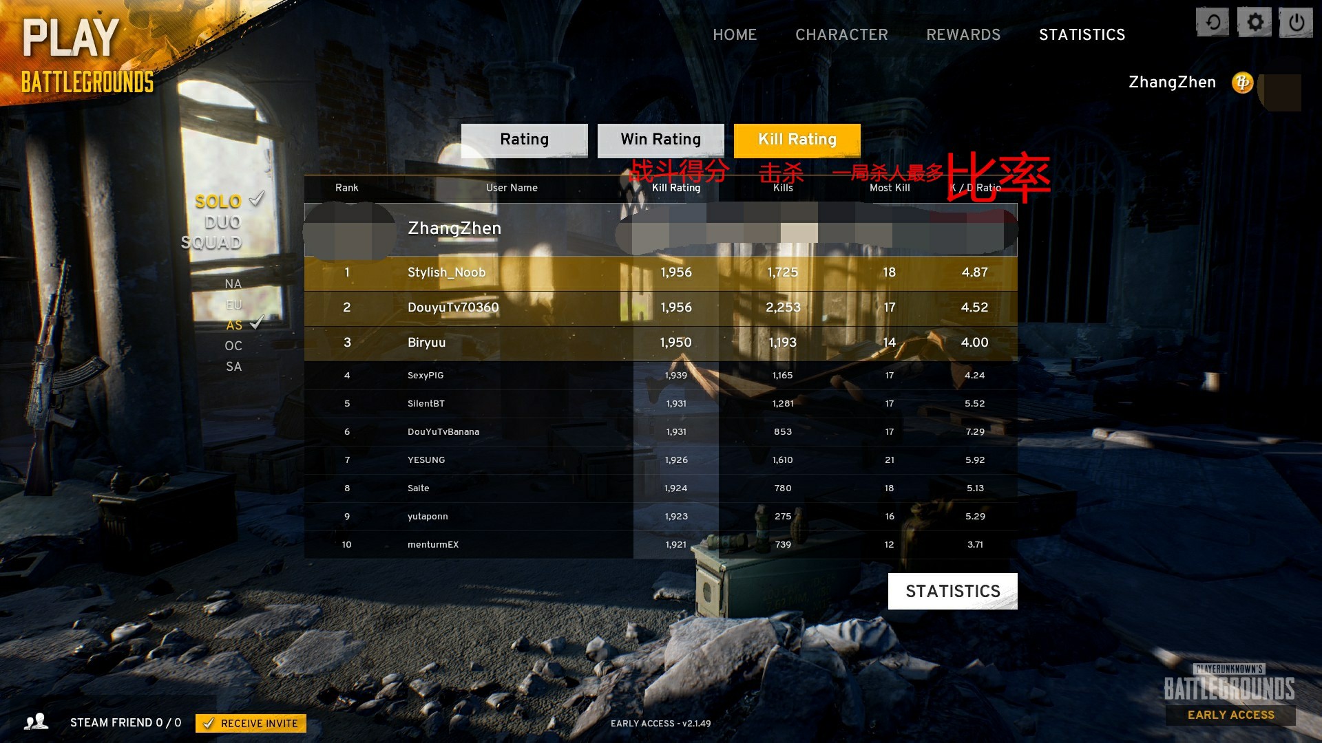 绝地求生最新界面翻译大揭秘，独家揭秘火热更新内容！