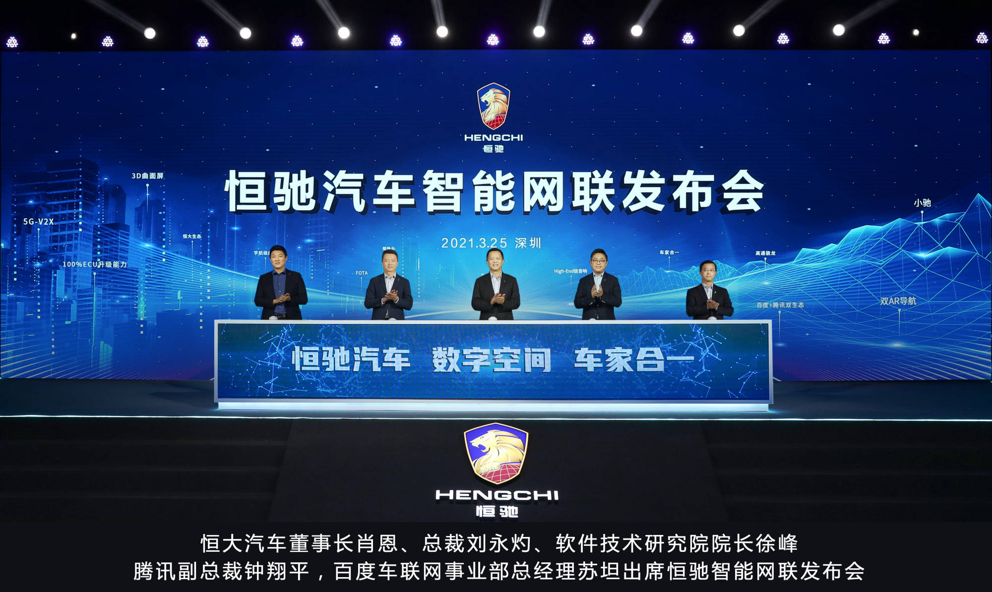 吴江大毅科技最新招聘,科技新星璀璨启航