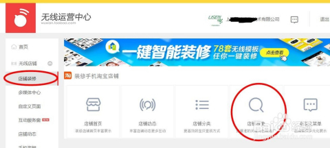 小红书分享，最新版淘宝店铺轻松搜索攻略，购物体验再升级！