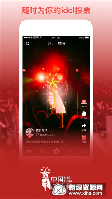 中国新声音最新动态揭秘，音乐梦想之旅的完成指南