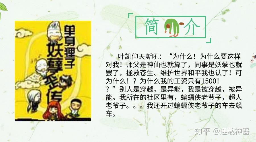 逆境中的希望与挣扎,拯救我的生活的最新章节更新动态