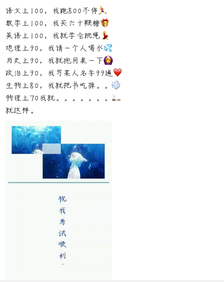 处Q友必看，最新说说内容分享