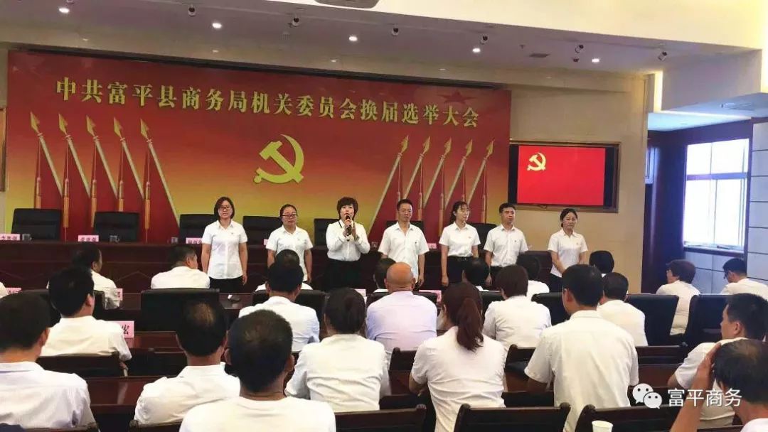 兴平市最新人事任免,兴平市最新人事任免动态