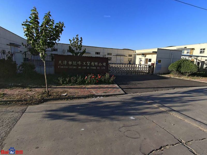 天津懿峰工贸最新招聘,小巷中的独特宝藏等你来探寻!