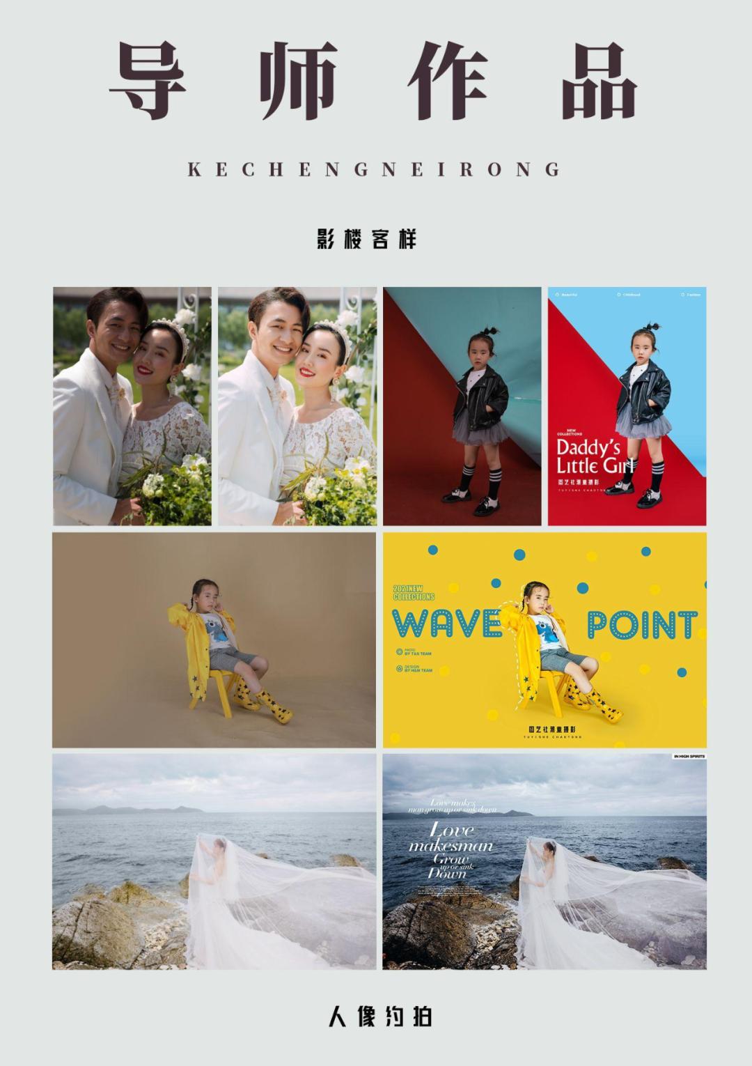 最新影楼修图软件,变化塑造自信与成就感的秘密武器