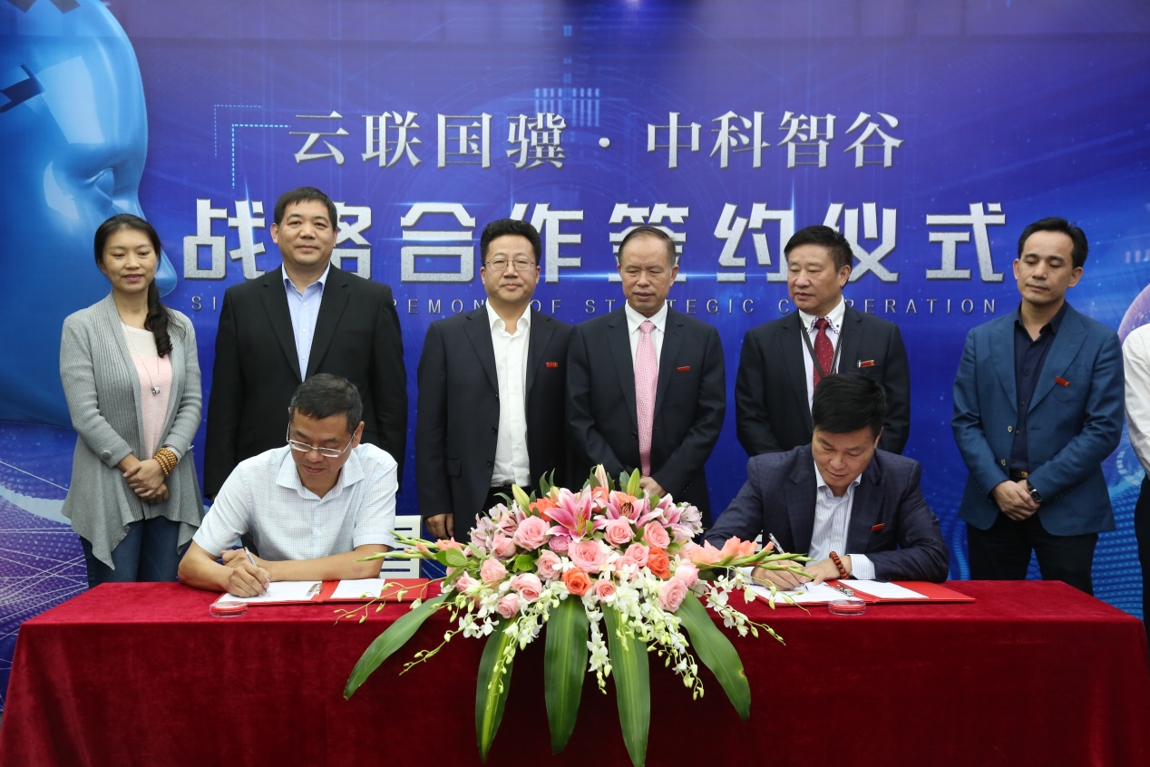 云联众创创新探索与未来发展展望