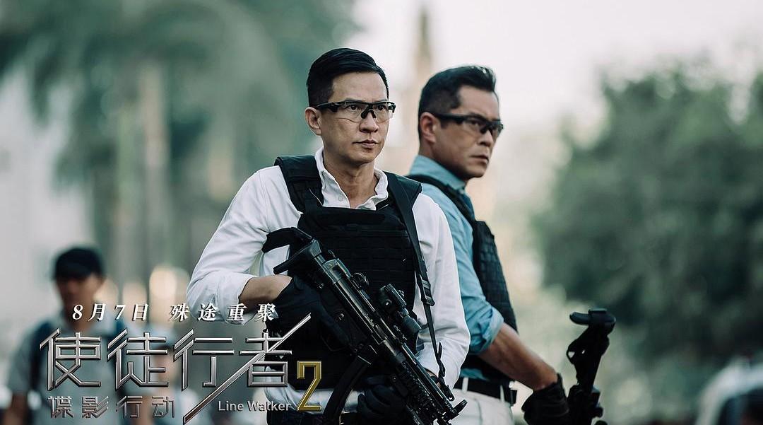 使徒行者2最新预告片获取与观看指南,精彩剧情抢先看!