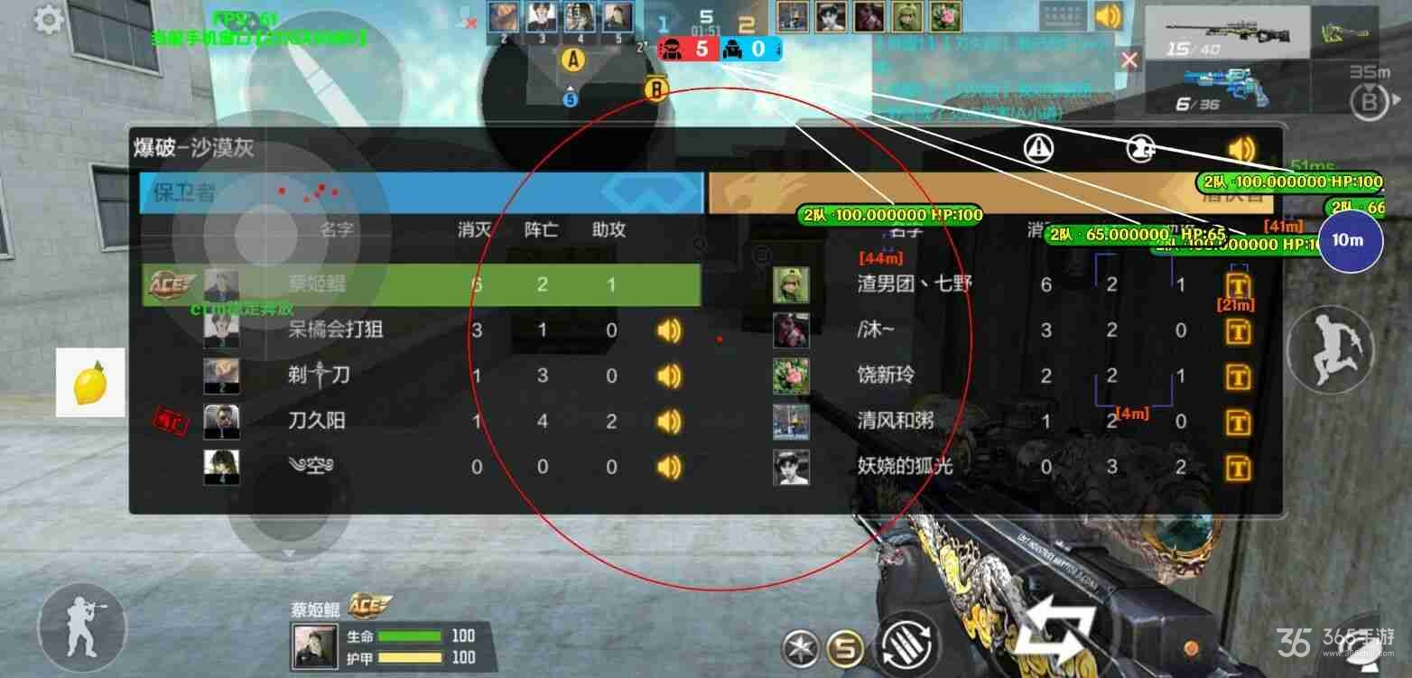 最新CF手游自瞄脚本探秘，小巷深处的神秘小店