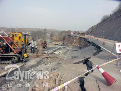山西太旧高速最新消息小红书分享,交通进展与动态更新????