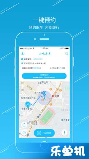 小鸣单车app最新版，解锁自然美景，探寻内心宁静与平和之旅