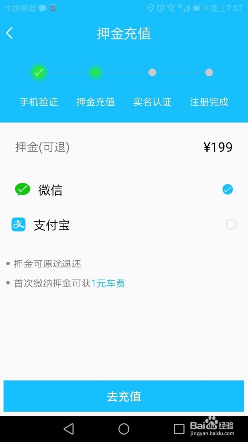 小鸣单车app最新版,解锁自然美景,探寻内心宁静与平和之旅