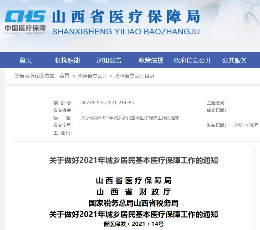 衡水招小时工最新信息,小巷中的独特工作机遇