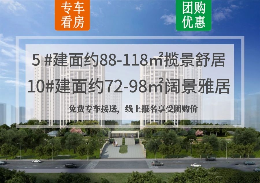 滨州丽景雅居最新动态揭秘,科技人居新典范