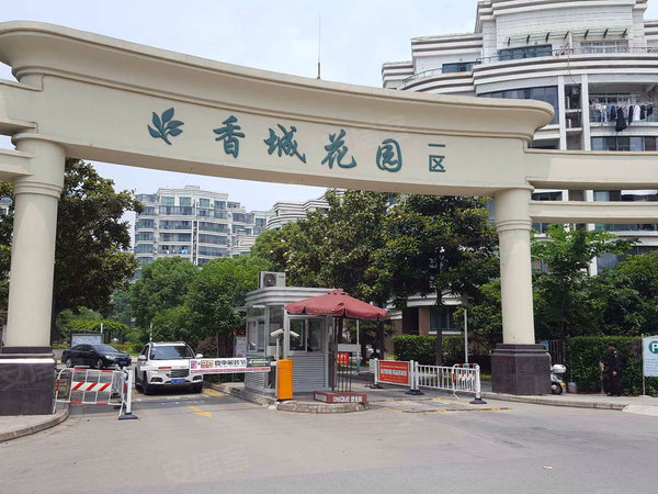 花香城证件最新动态更新