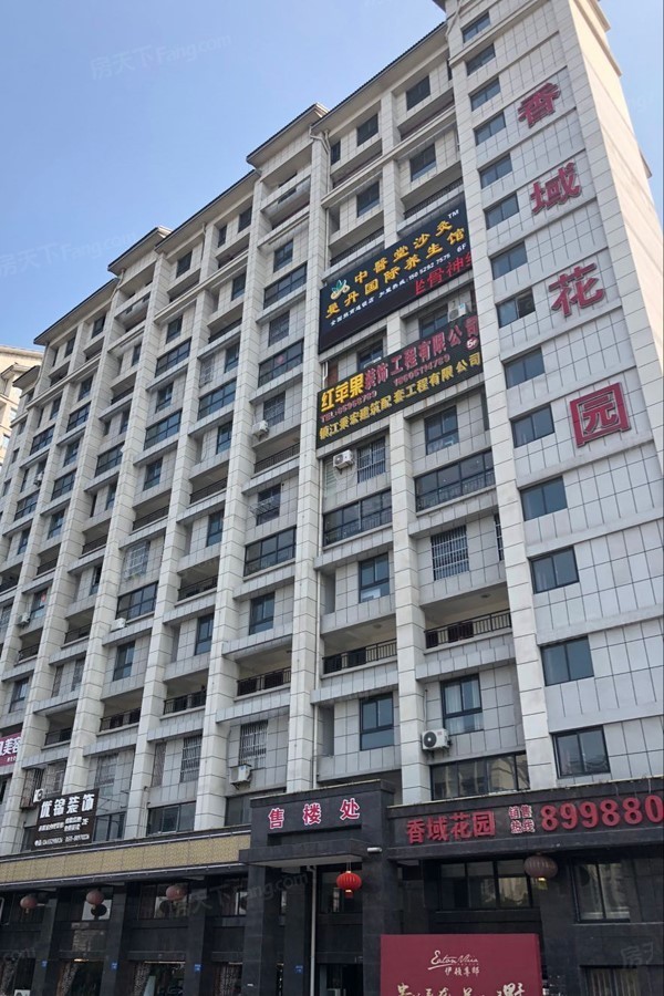 花香城证件最新动态更新