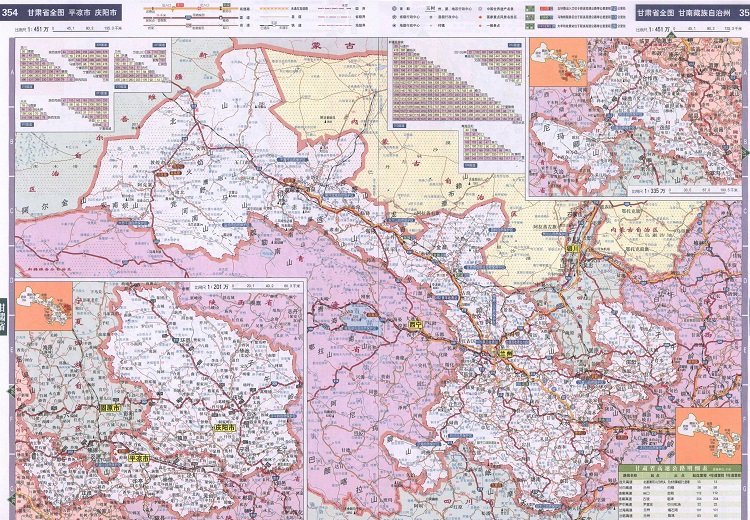 最新甘肃省交通地图详解,甘肃交通脉络一览无余
