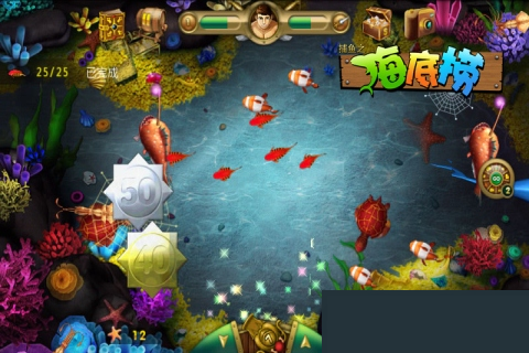 捕鱼之海底捞最新版,与自然美景的邂逅与内心宁静之旅