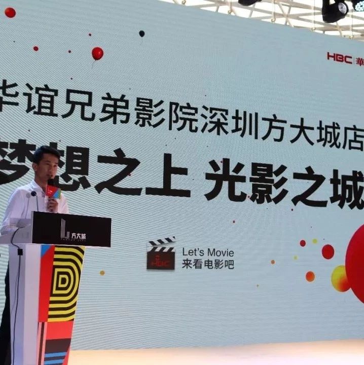 坪山华谊兄弟最新动态,爱与陪伴的温馨日常篇章