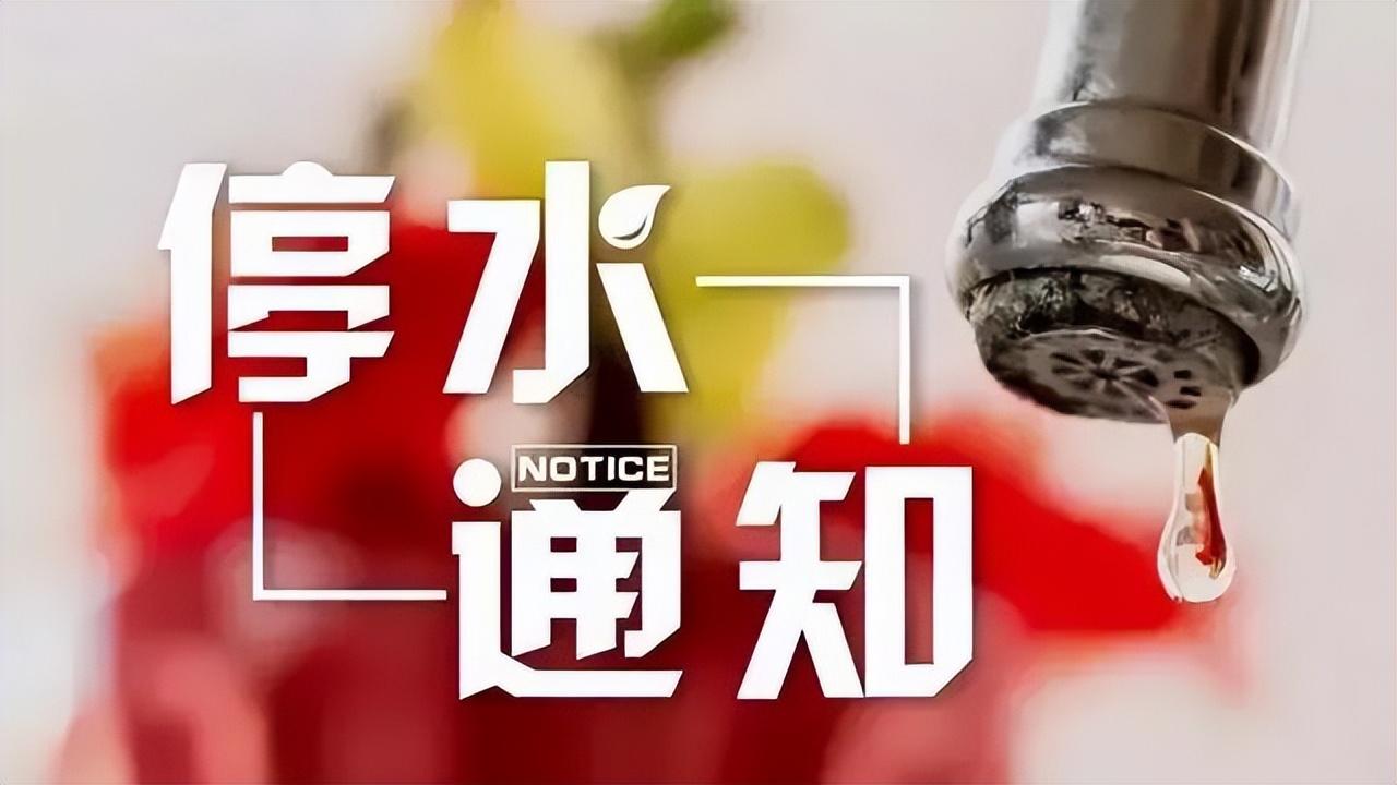 太原市停水通知背后的励志故事，变化中的自信与成就感之旅