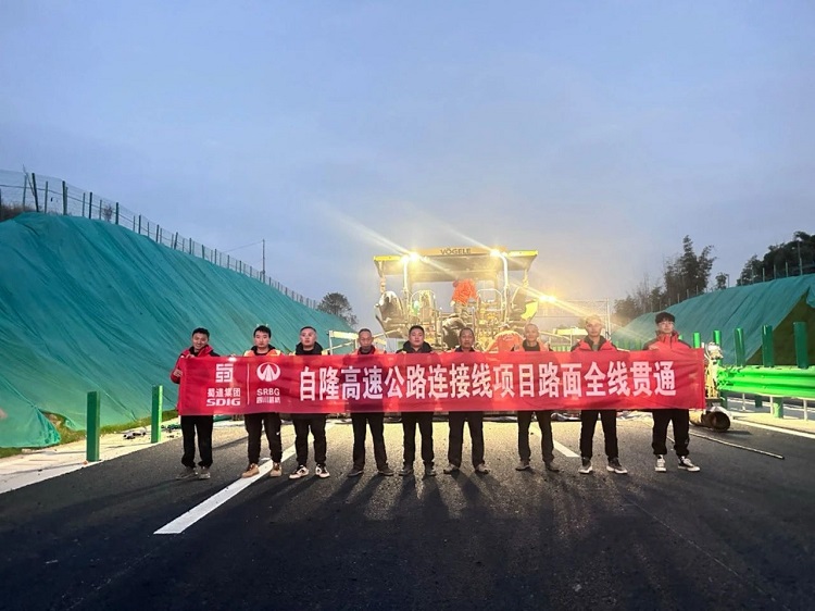 自隆高速连接线最新进展,探秘沿线小巷中的独特风味