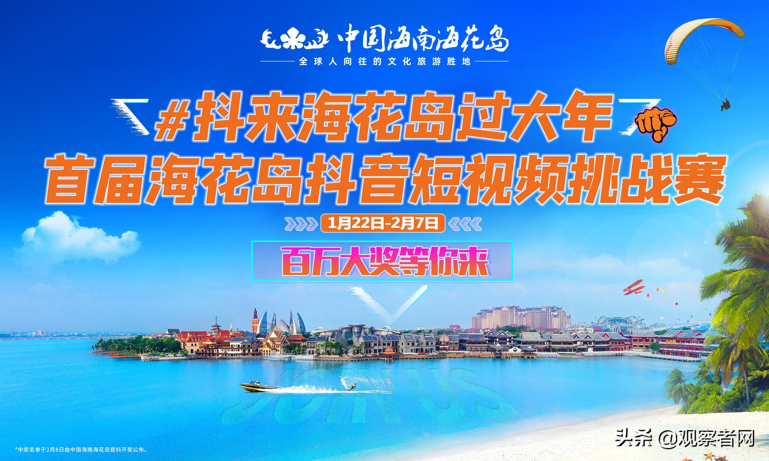 海花岛最新工程探秘与隐藏小巷特色小店揭秘