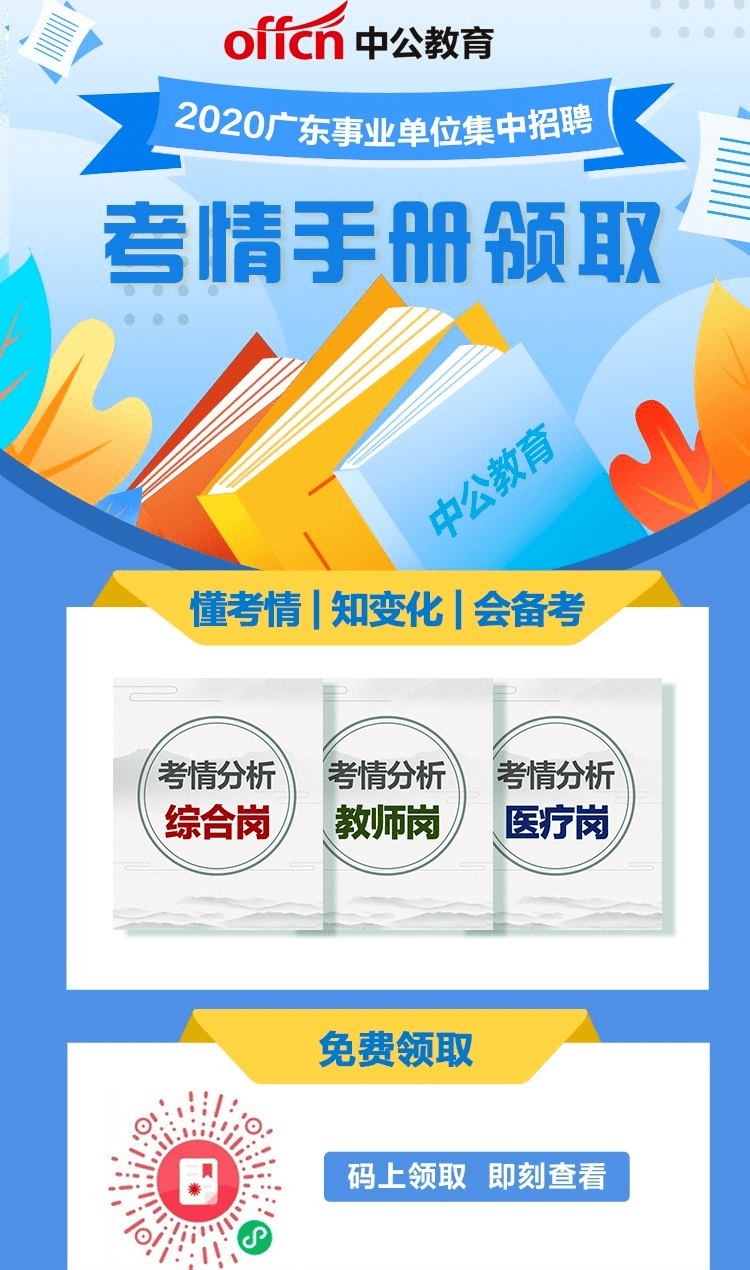 珠海香洲区最新招聘,珠海香洲区最新招聘动态及职业机会探索