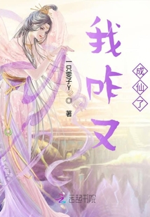 契婚椿小鹿最新章节,温馨日常趣事揭秘