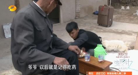 最新变形计农村主人公,心灵与自然的完美交融