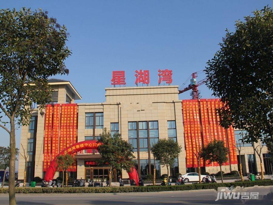 海安星湖湾最新动态,揭开未来生活新篇章