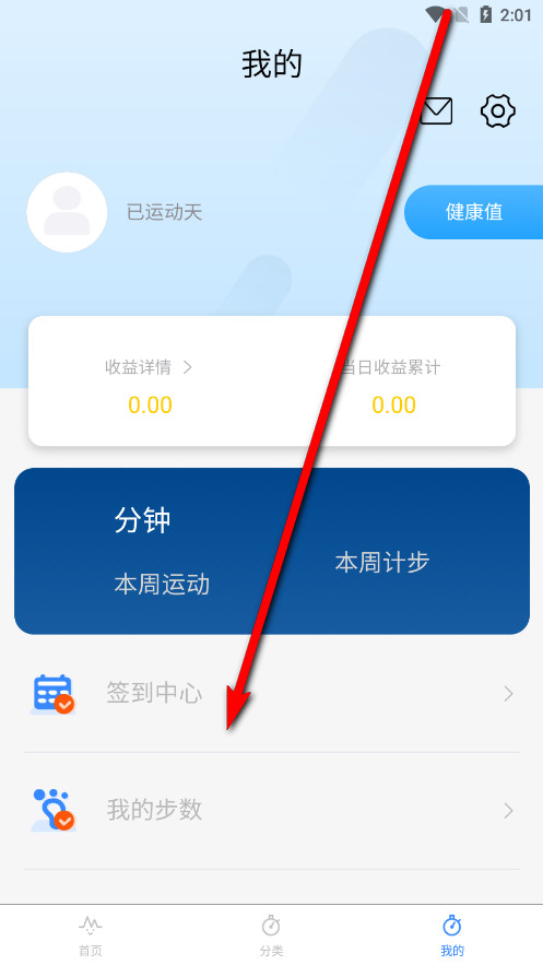 微步最新手机版,微步最新手机版,走进自然美景,寻找内心的平和与喜悦