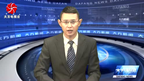 大方新闻最新杀人事件报道及分析,聚焦要点深入探讨