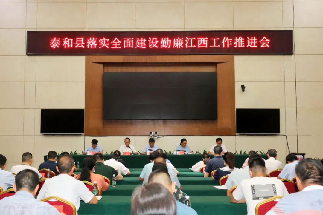 江西泰和新闻深度解析，最新消息与观点阐述