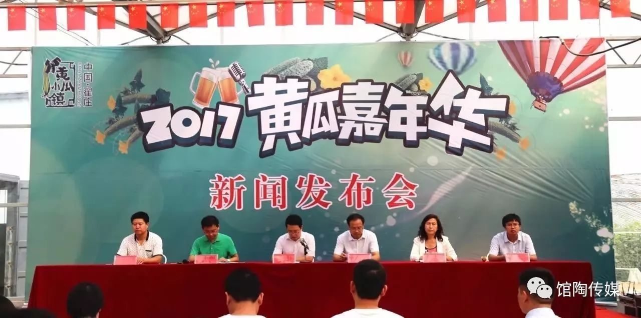 馆陶新闻网最新新闻及观点论述速递