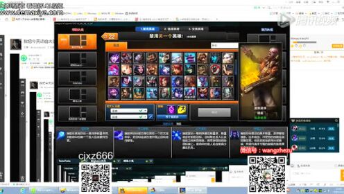 英雄联盟小智最新直播视频,展现变化、学习与自信的力量之路