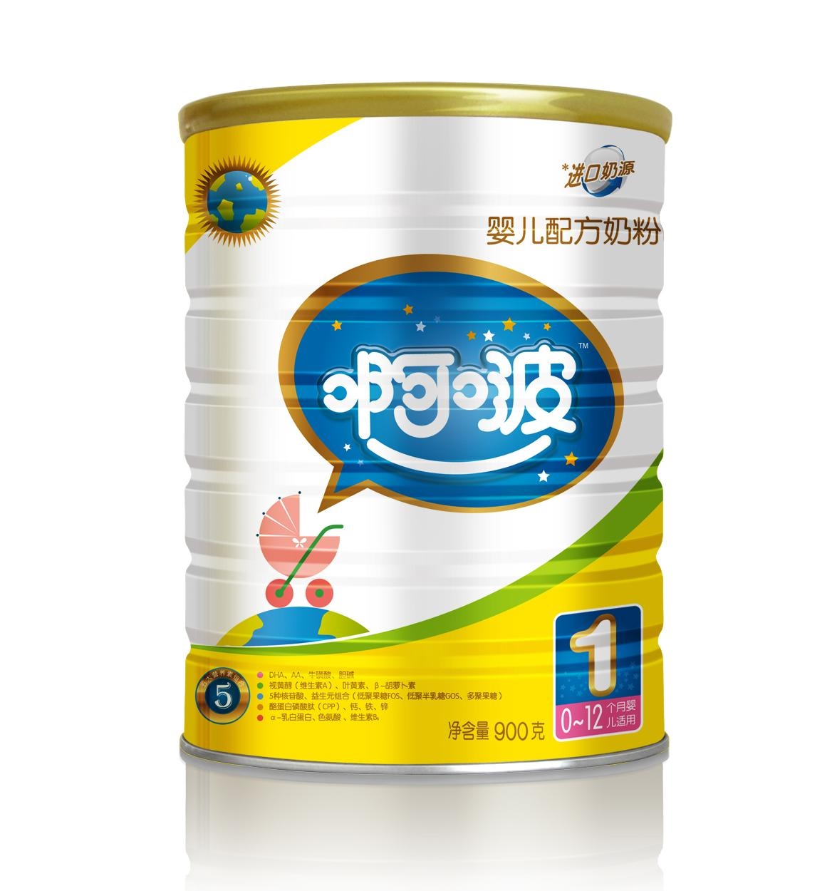 圣元阿波奶粉最新事件曝光,引发关注热议