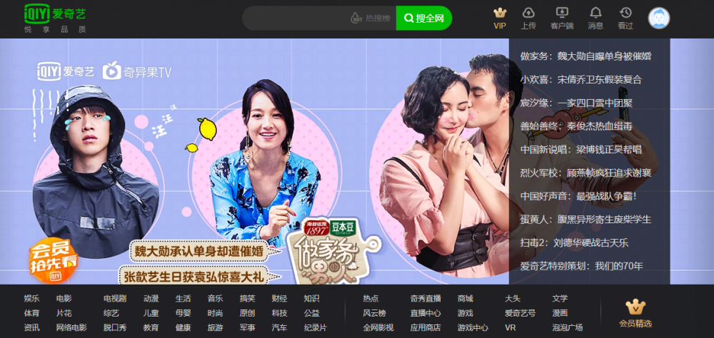 最新全剧网，无忧追剧，热门电视剧一网打??！????