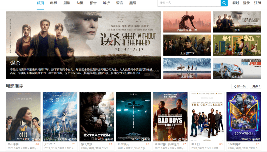 最新全剧网,无忧追剧,热门电视剧一网打尽!????