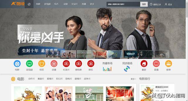 最新全剧网,无忧追剧,热门电视剧一网打尽!????