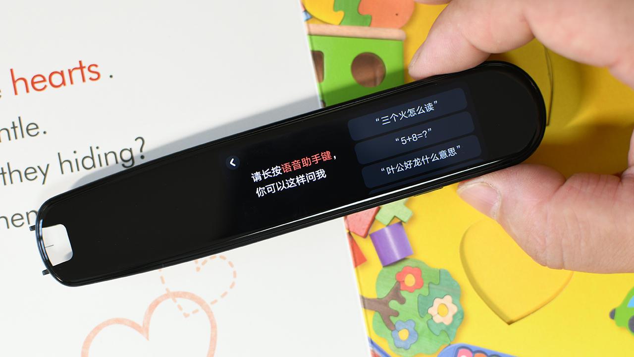 高中语文助手最新版,日常趣事与深厚友情纽带探索