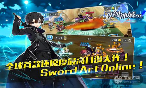 刀剑神域最新兑换码揭秘,游戏爱好者瞩目焦点