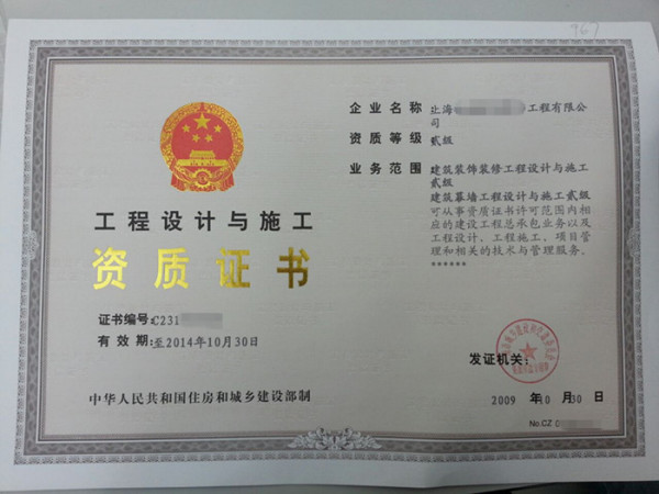 注册资本金最新规定详解，步骤指南与操作要点