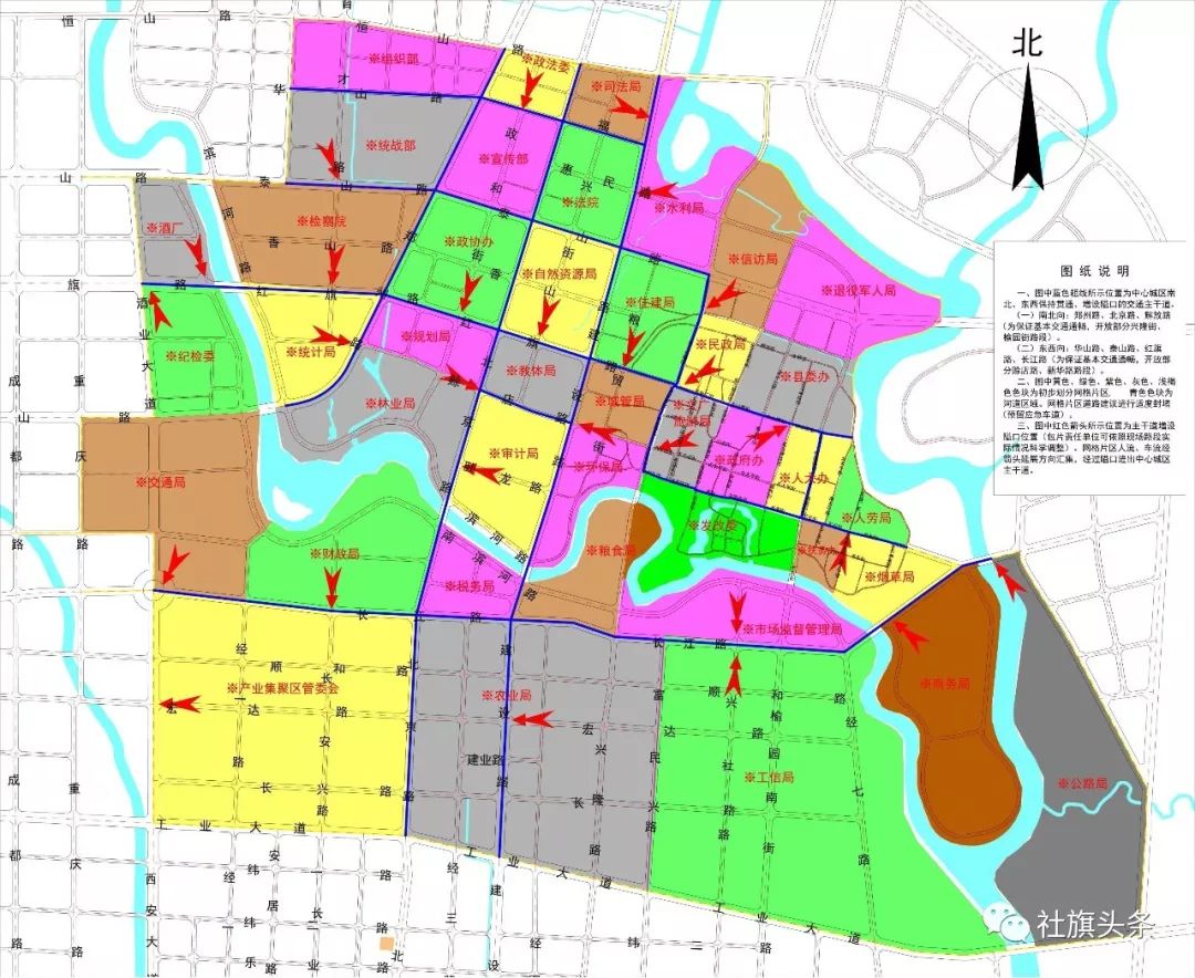社旗县最新规划图深度解析与观点阐述,未来蓝图展望
