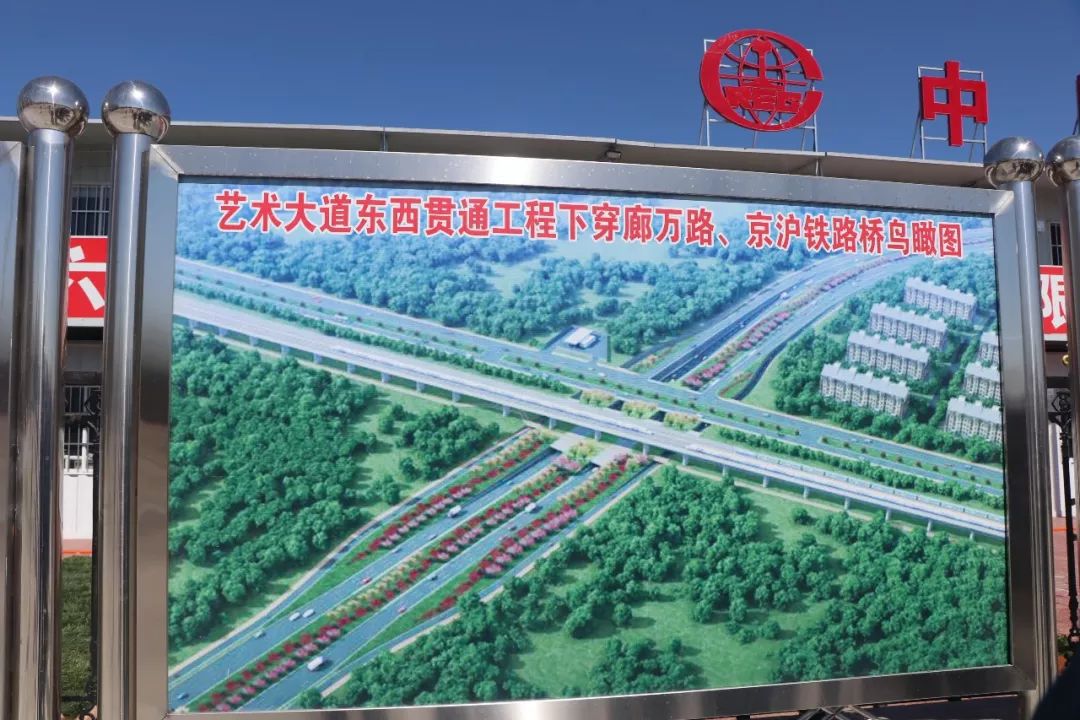 项城大道建设最新进展，自然美景之旅的呼唤启动仪式举行在即